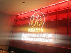 -蚝太郎 • 海鲜烧烤(Upark店)