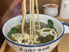 -马记永·兰州牛肉面(3019君尚店)