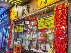 门面-大哥餐厅(西城花园店)