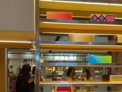 -海底捞火锅(青山湖万达夜宵主题店)