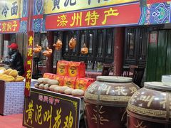 -滦州古城