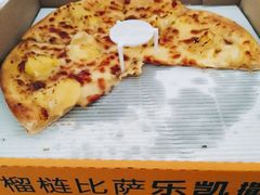 -乐凯撒披萨(南山书城店)