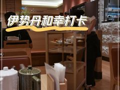 -和幸(春熙路群光广场店)