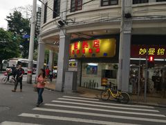 -百花传统甜品店(原址店)