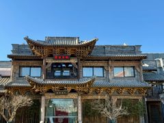 门面-叶叶菩提(旗舰店)