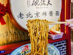 -大海碗·炸酱面·烤鸭·京菜(天坛店)