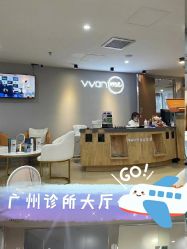 -维秘形体医美 M·VVON医生集团