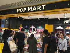 -泡泡玛特POPMART(天环购物中心店)