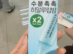 -新罗免税店