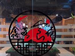 -鑫焱食府
