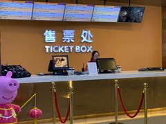 -上影国际影城(成都银泰LUXE店)