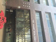 香港大学-香港大学