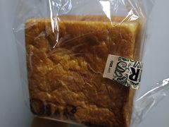 牛奶炼乳吐司-OUR Bakery(SKP-S店)