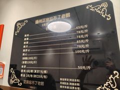 -正宗忘不了老鹅(梅岭店)