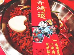 -谭鸭血老火锅(漳州路店)