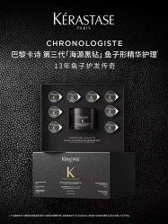 -Kraemer Paris苏豪发廊