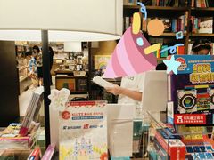-茑屋书店(天目里店)