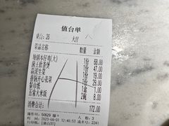 -小菜园新徽菜(连云港海州吾悦店)