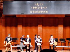 -贺绿汀音乐厅