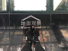 -上海环球金融中心云端足球盛典