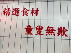 -黑粉你肥牛火锅粉(泛悦汇KA店)