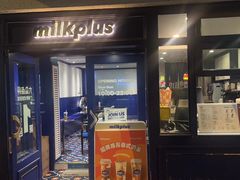 -milkplus·泰式奶茶(较场东路店)