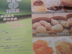 android_upload_pic-添好运点心专门店(深水埗店)