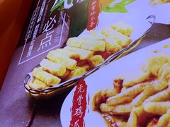 -状元虎.摇滚炒鸡.家常菜(义勇街店)