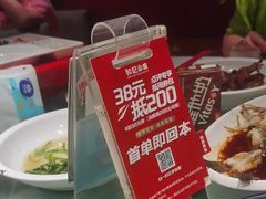 -和记小菜(名品店)