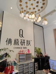 点击看大图 -倩极·精研痘敏肌管理