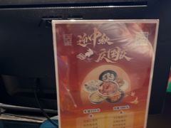 -映像威海·威海宴(威高广场店)