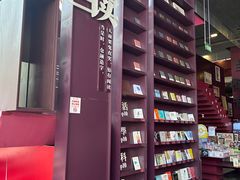 -当当梅溪书院(步步高梅溪新天地店)