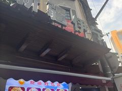 -新疆伊宁远征餐厅