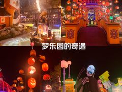 -歌斐颂巧克力小镇