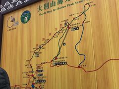 -罗田薄刀峰风景区