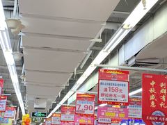 -青岛利群四方购物广场
