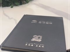-巴依老爷新疆美食(清华东门店)