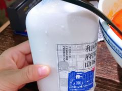 -和府捞面(景枫中心店)