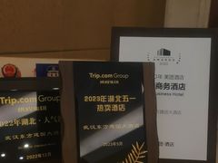 -武汉汉口火车站东方建国大酒店