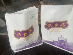-洪长兴(云南南路店)
