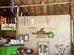 -大象粑粑造纸公园