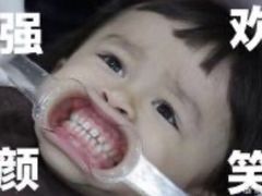 -深圳佑诺口腔门诊部