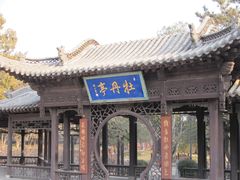-晋祠公园