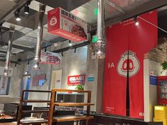 -悟能八戒烤肉自助(秦隆步行街店)