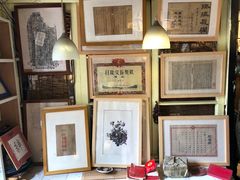 -邊城書店