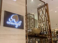 -康帝国际酒店-艾斯本自助西餐厅