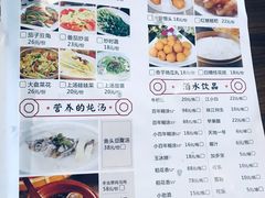 菜单-吖强酸菜鱼(市桥银座店)