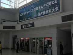 -中部国际机场