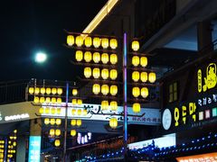 -米笑情(韩乐坊店)