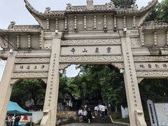 -灵岩山风景区